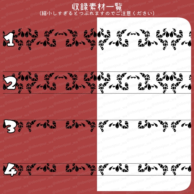 No.254L みそおねぎ飾り枠集