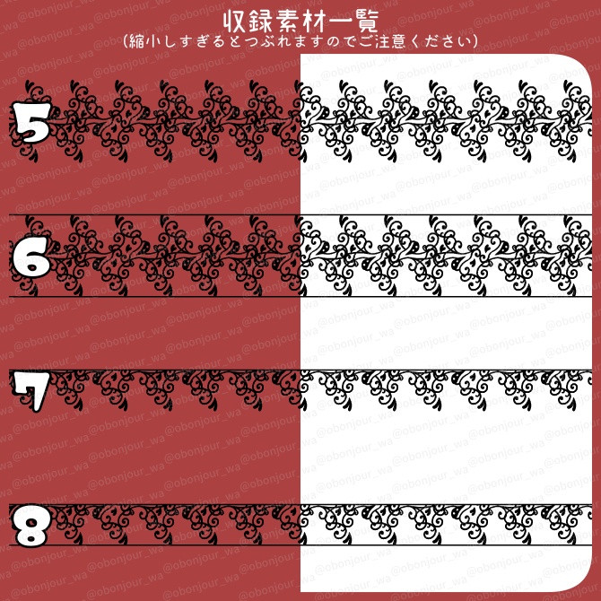 No.255A みそおねぎ飾り枠集