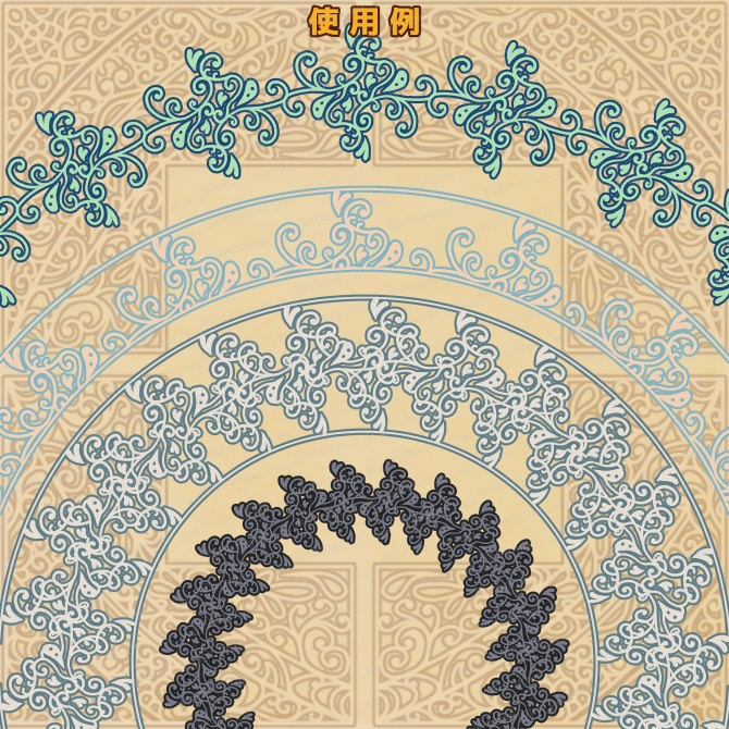 No.255A みそおねぎ飾り枠集