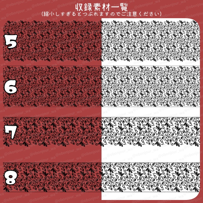 No.255B みそおねぎ飾り枠集