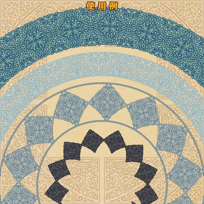 No.256A みそおねぎ飾り枠集