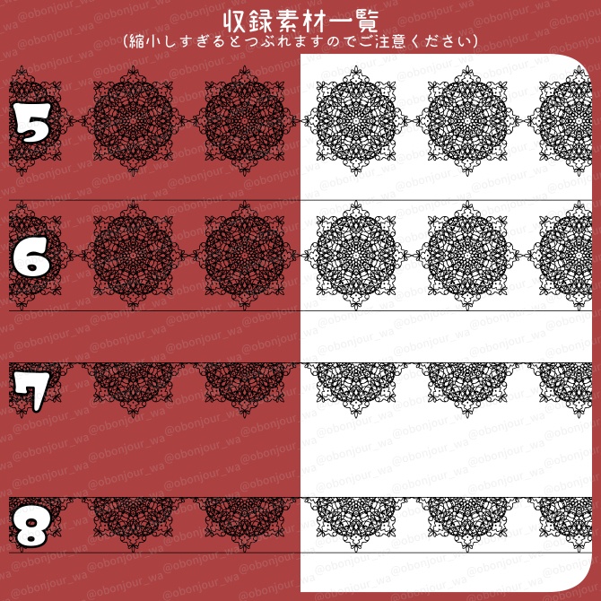 No.256C みそおねぎ飾り枠集