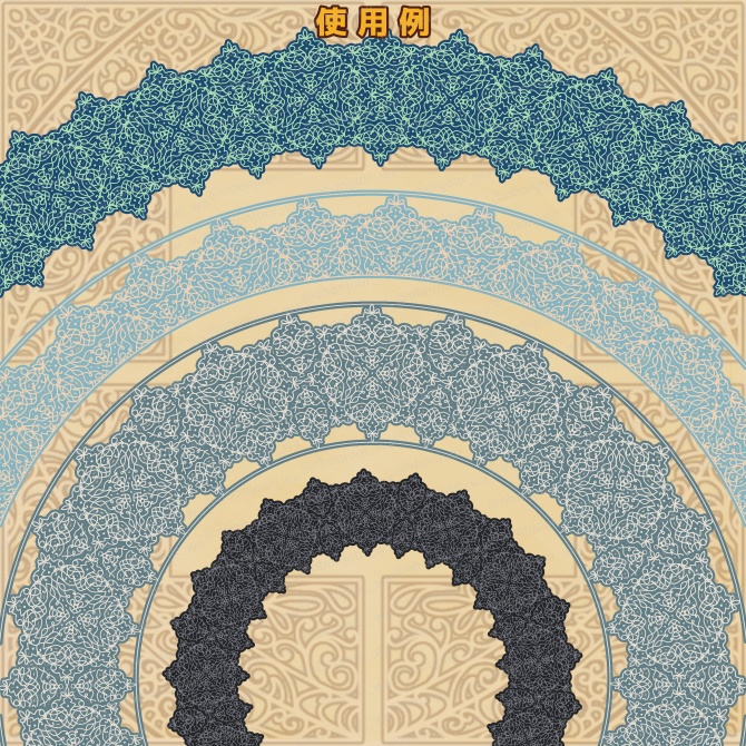 No.256D みそおねぎ飾り枠集