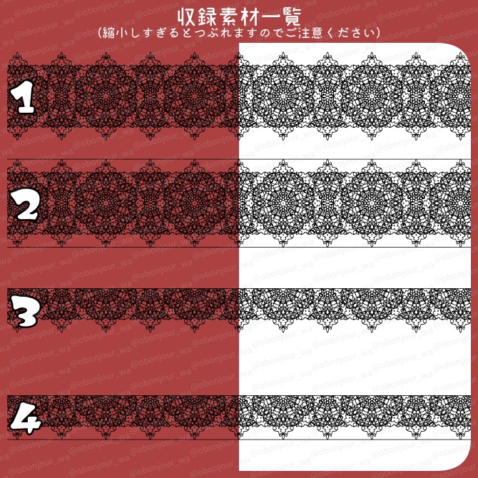 No.256E みそおねぎ飾り枠集