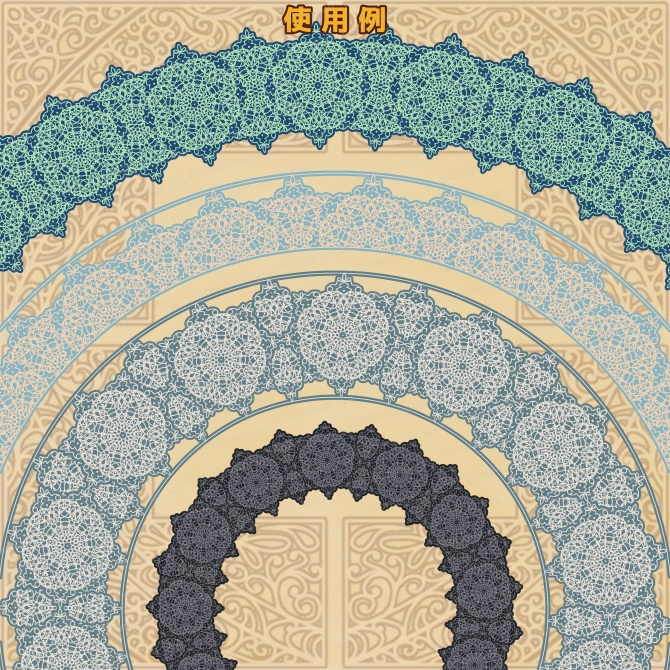 No.256E みそおねぎ飾り枠集