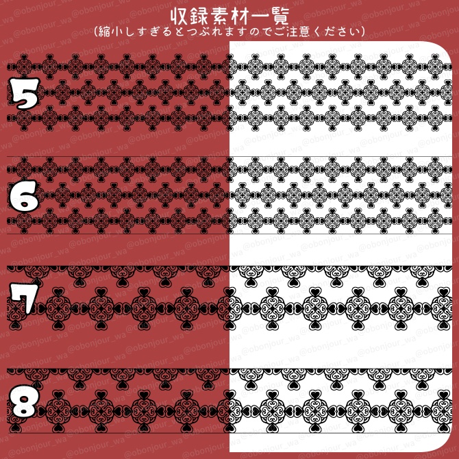 No.257A みそおねぎ飾り枠集