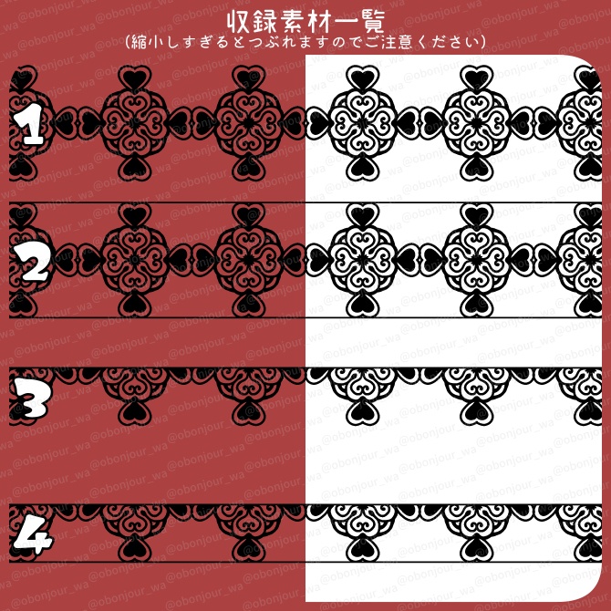 No.257A みそおねぎ飾り枠集