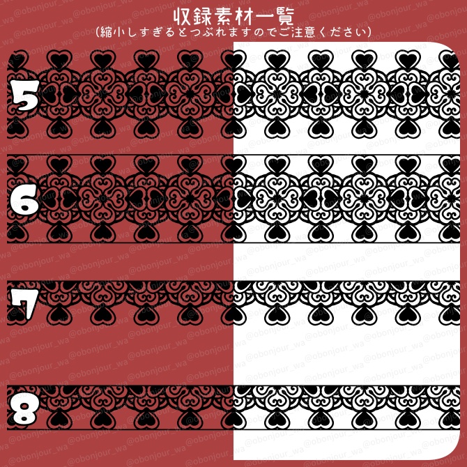 No.257B みそおねぎ飾り枠集