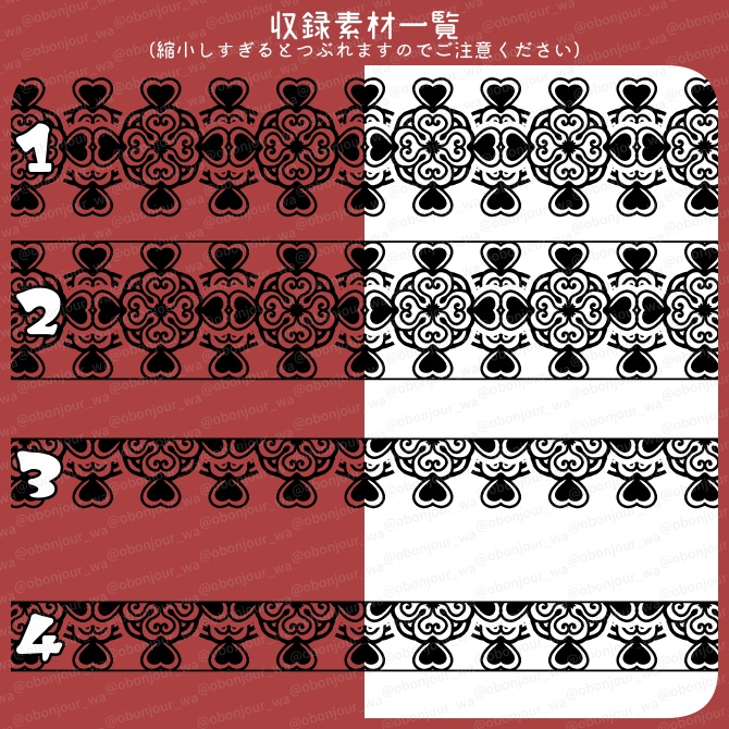 No.257B みそおねぎ飾り枠集