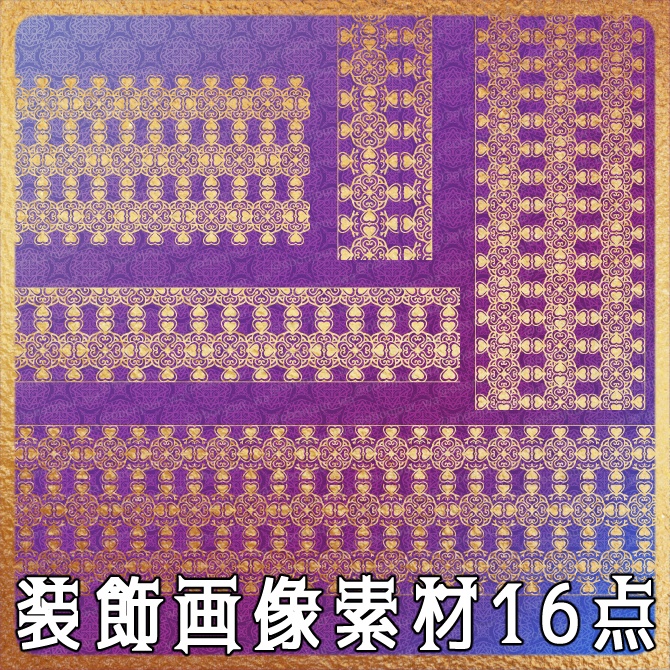 No.257C みそおねぎ飾り枠集