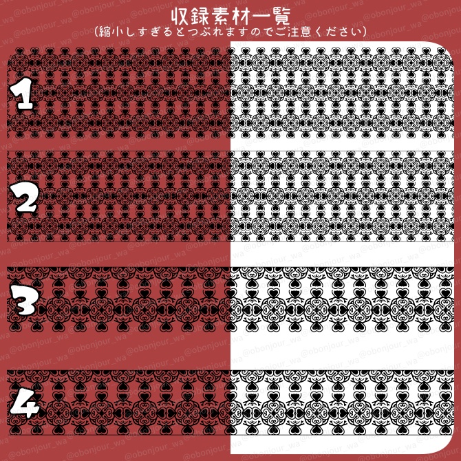 No.257C みそおねぎ飾り枠集