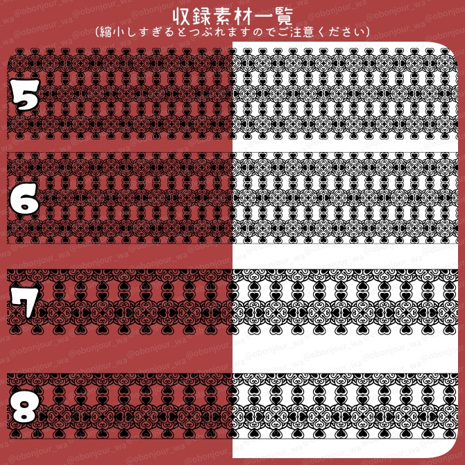 No.257C みそおねぎ飾り枠集