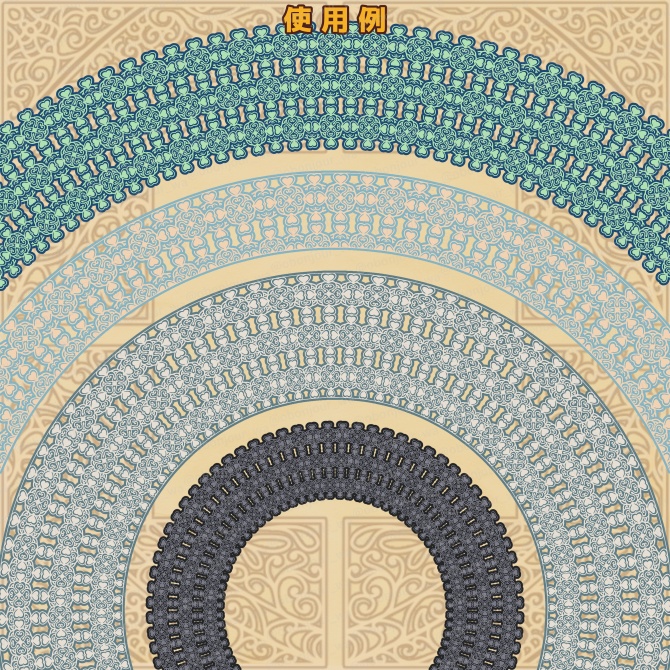 No.257C みそおねぎ飾り枠集