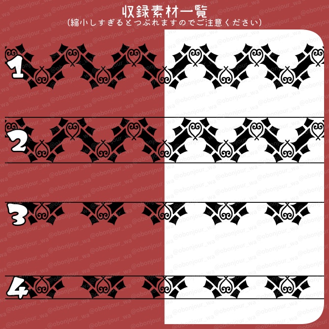 No.257D みそおねぎ飾り枠集