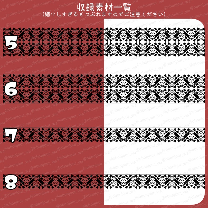 No.257E みそおねぎ飾り枠集