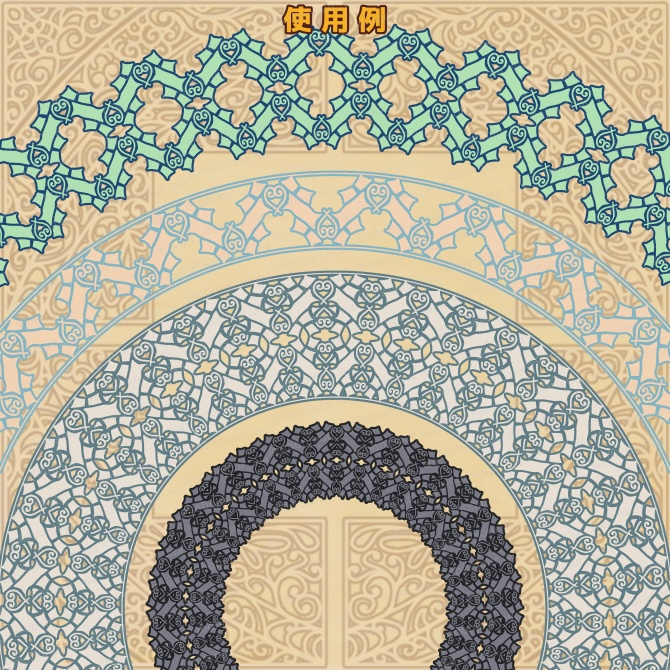 No.257E みそおねぎ飾り枠集