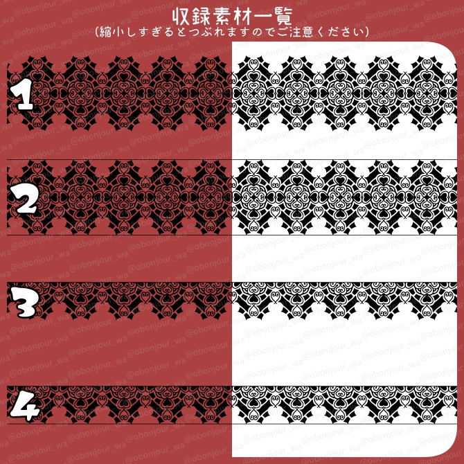 No.257F みそおねぎ飾り枠集