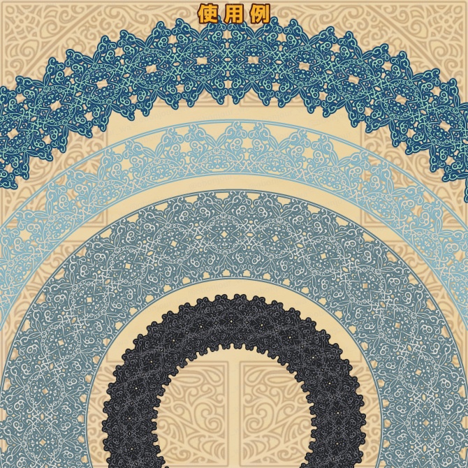 No.258B みそおねぎ飾り枠集