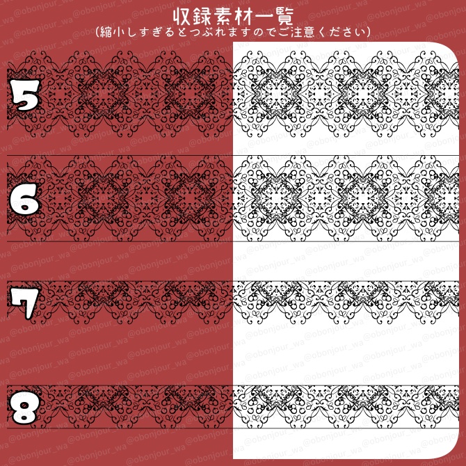 No.258C みそおねぎ飾り枠集