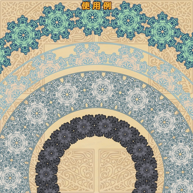 No.258D みそおねぎ飾り枠集