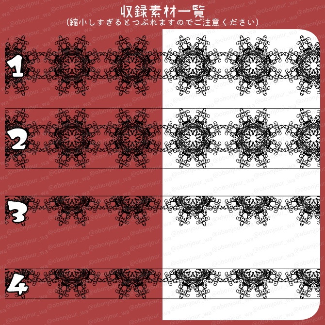 No.258D みそおねぎ飾り枠集