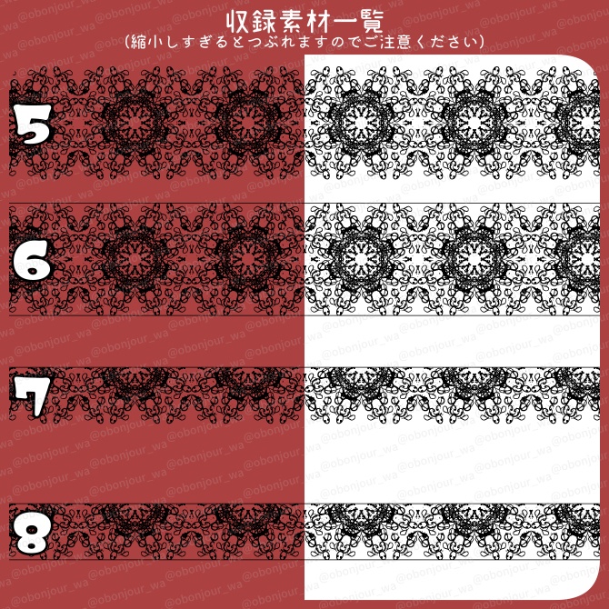 No.258D みそおねぎ飾り枠集