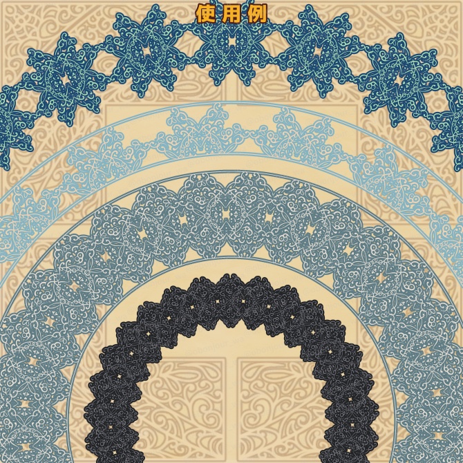 No.258E みそおねぎ飾り枠集