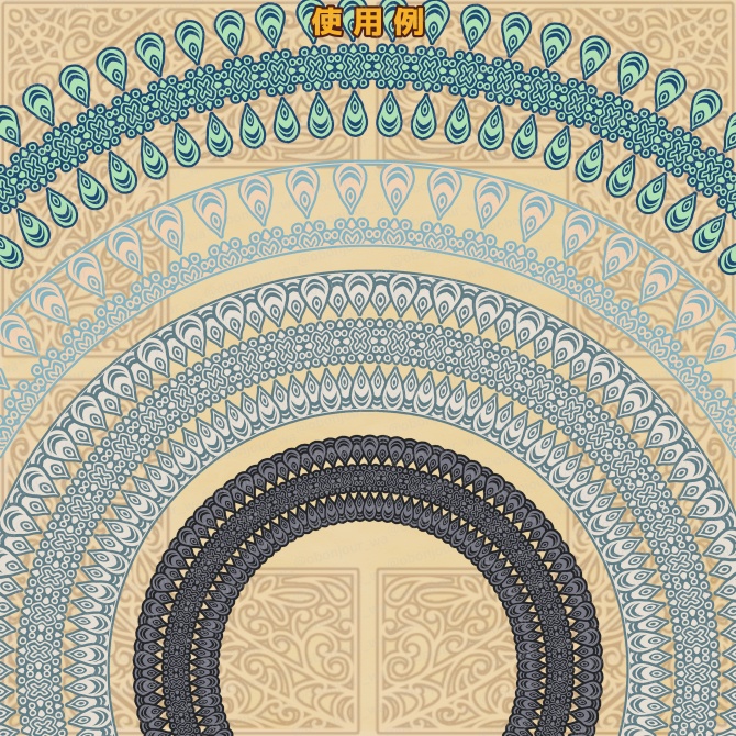 No.259A みそおねぎ飾り枠集