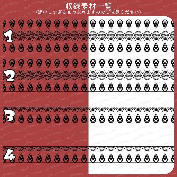 No.259A みそおねぎ飾り枠集
