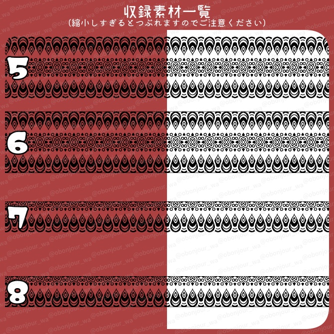 No.259A みそおねぎ飾り枠集