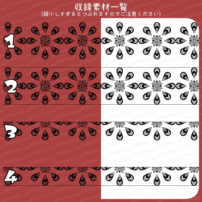 No.259C みそおねぎ飾り枠集