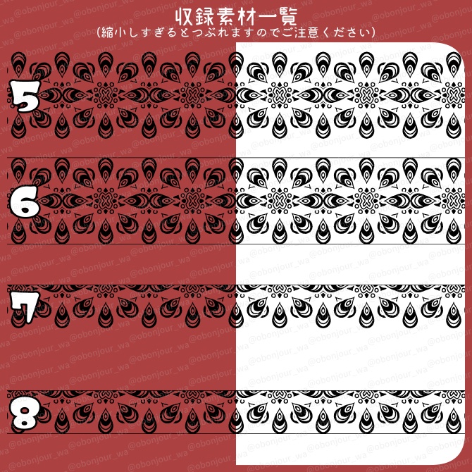 No.259C みそおねぎ飾り枠集