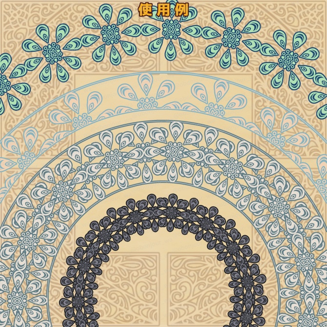 No.259C みそおねぎ飾り枠集