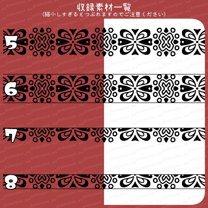 No.259D みそおねぎ飾り枠集