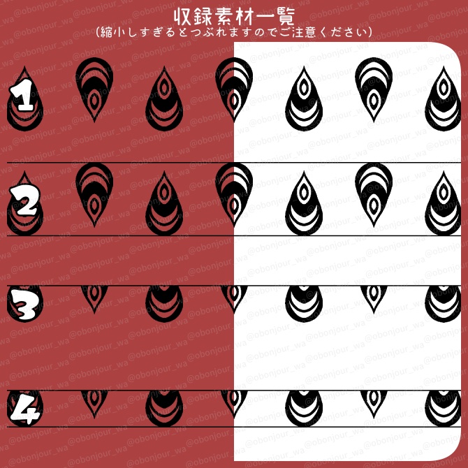 No.259D みそおねぎ飾り枠集