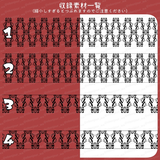 No.259F みそおねぎ飾り枠集