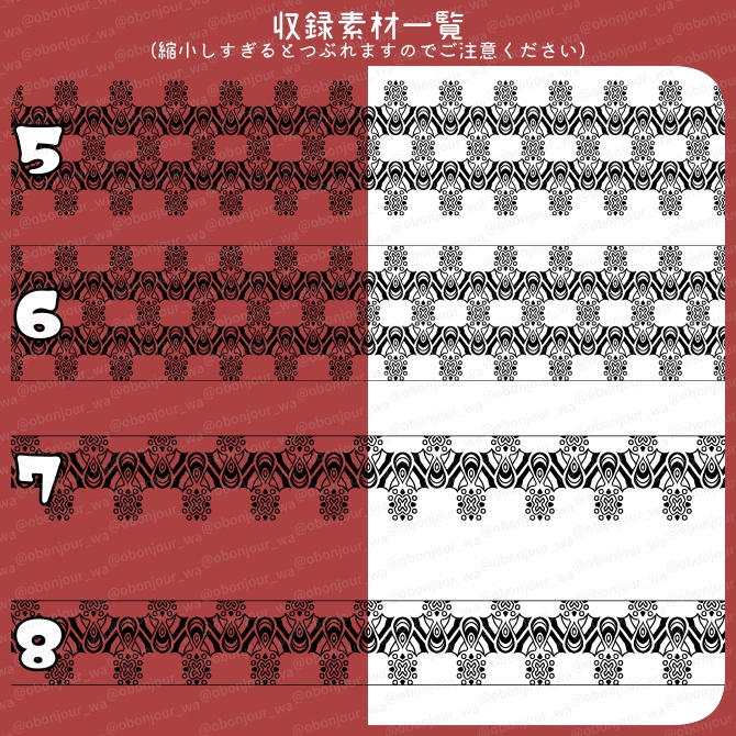 No.259F みそおねぎ飾り枠集