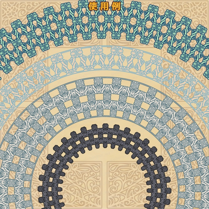 No.259F みそおねぎ飾り枠集