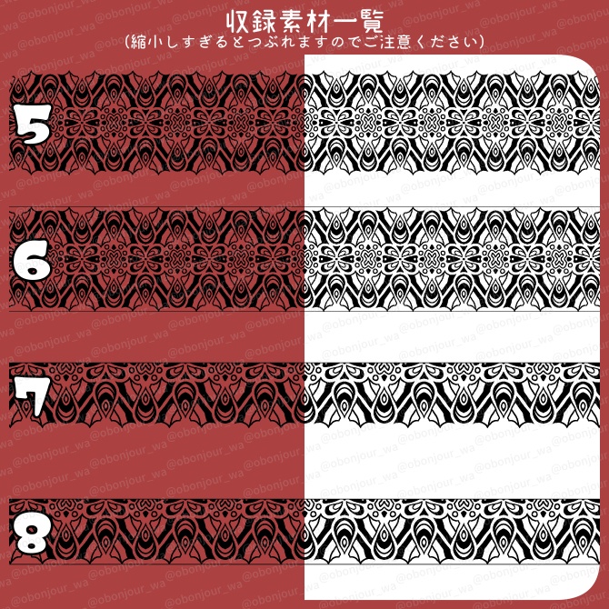 No.259G みそおねぎ飾り枠集