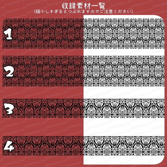No.259H みそおねぎ飾り枠集