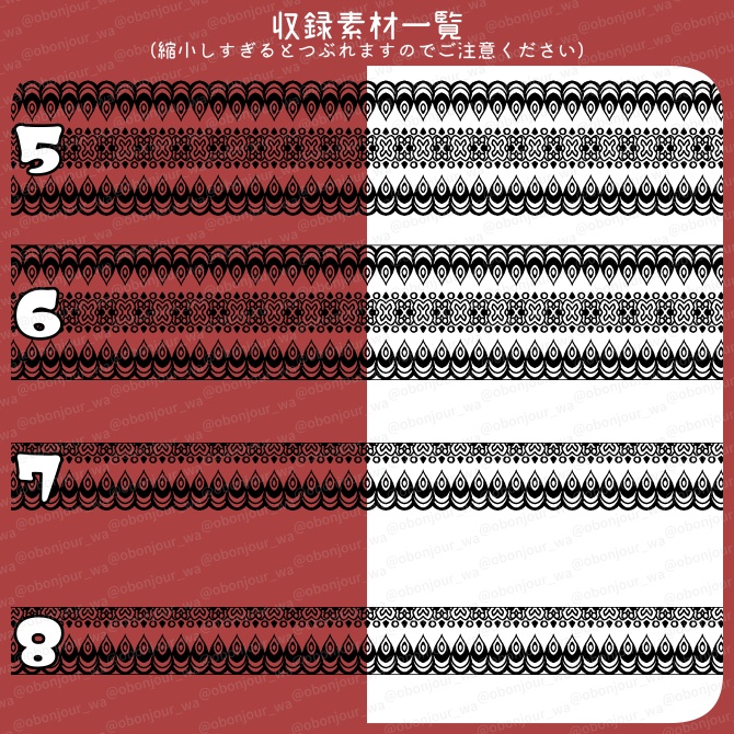 No.259H みそおねぎ飾り枠集