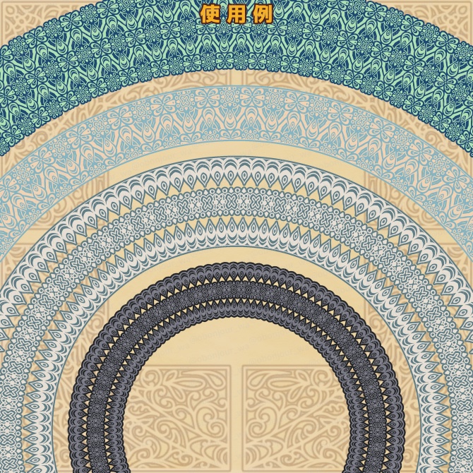 No.259H みそおねぎ飾り枠集