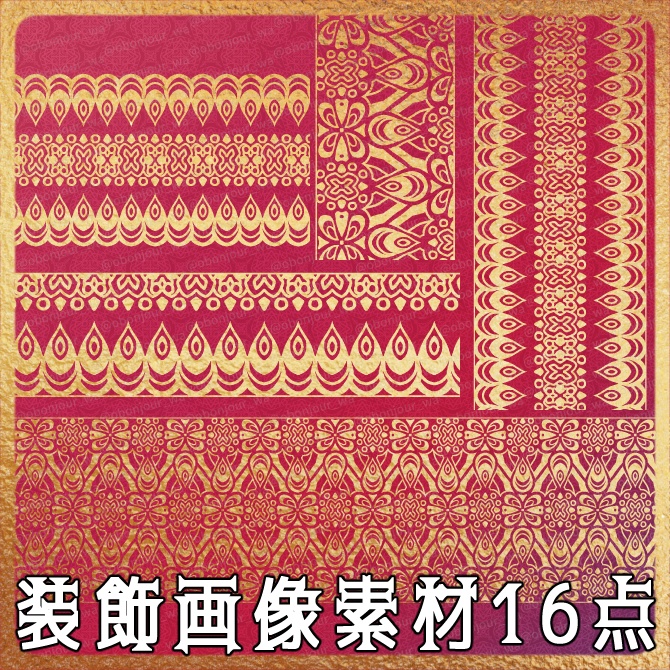 No.259H みそおねぎ飾り枠集