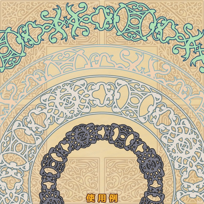 No.260B みそおねぎ飾り枠集