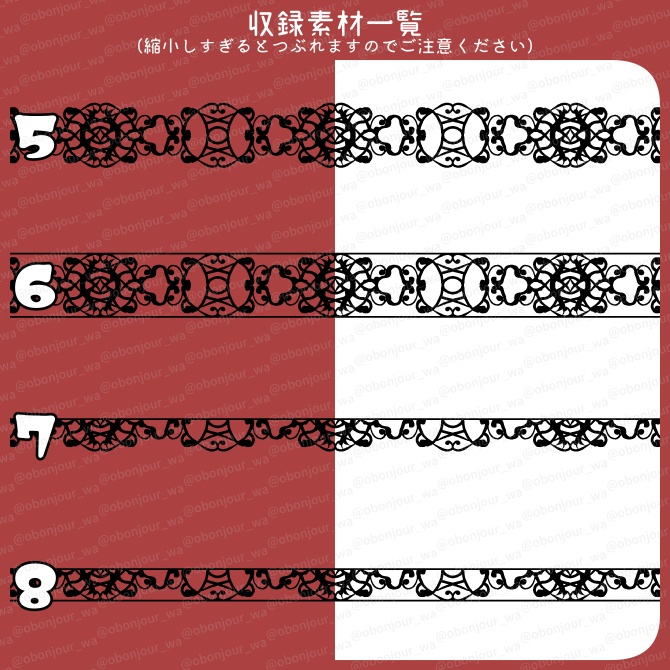 No.260B みそおねぎ飾り枠集