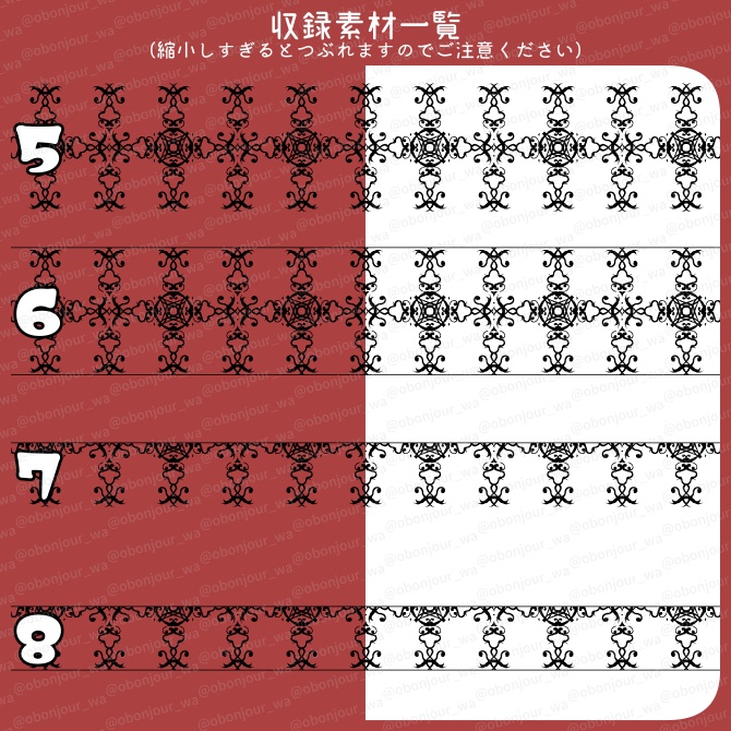 No.260C みそおねぎ飾り枠集