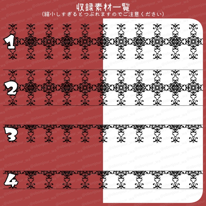 No.260E みそおねぎ飾り枠集