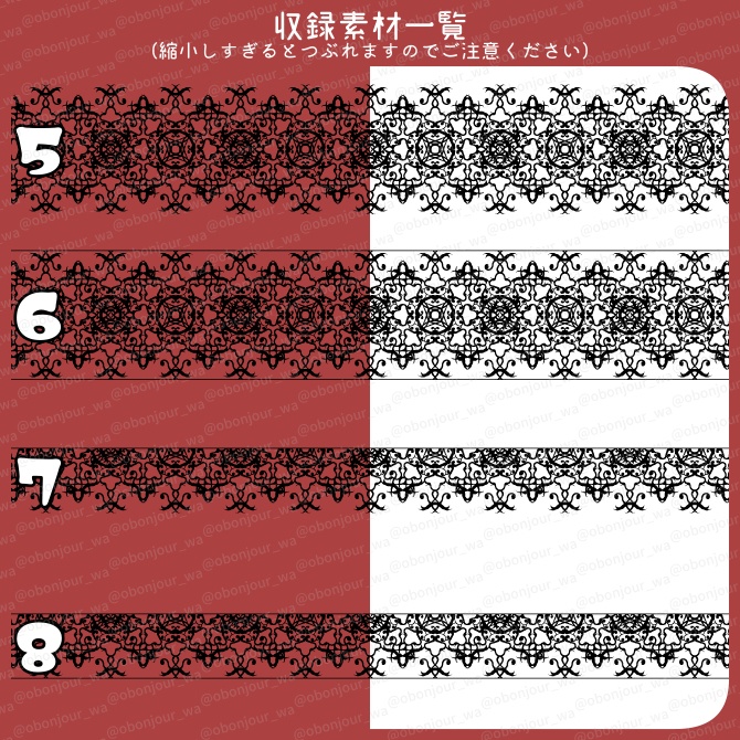 No.260E みそおねぎ飾り枠集