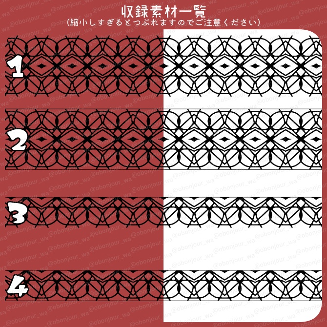 No.261A みそおねぎ飾り枠集