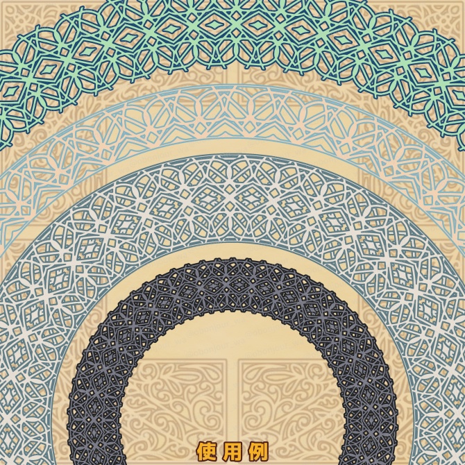 No.261A みそおねぎ飾り枠集